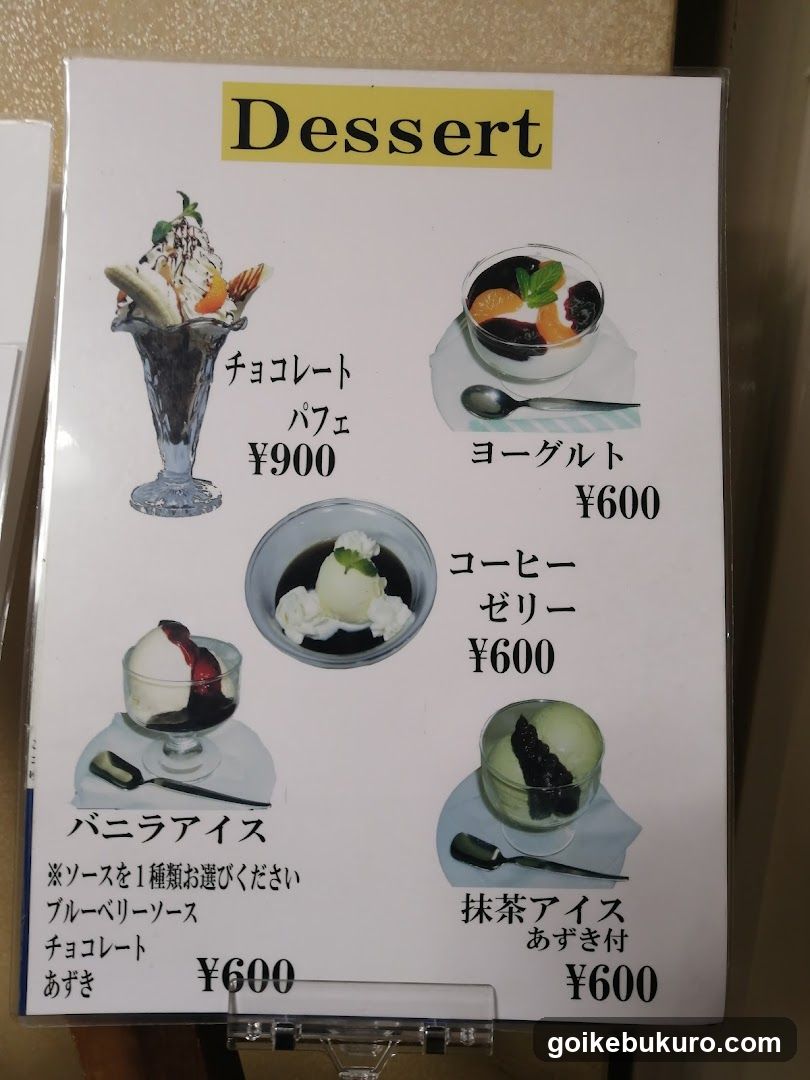 A printed dessert menu featuring six items with Japanese names and prices in yen, including chocolate parfait, yogurt, coffee jelly, vanilla ice cream, and matcha ice cream.