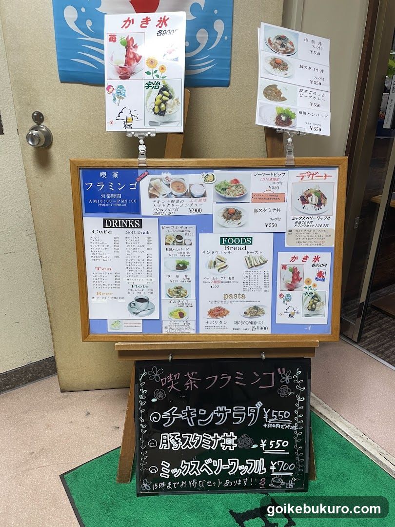 ベーカリーカフェフラミンゴ