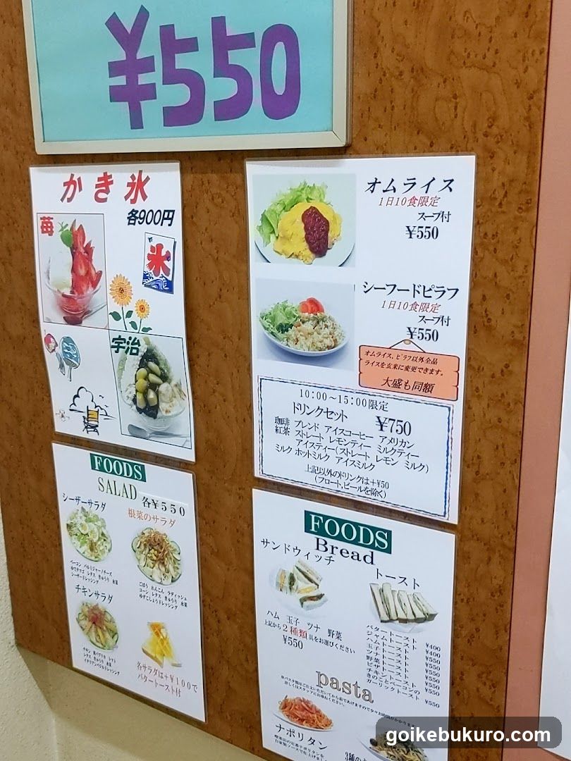 ベーカリーカフェフラミンゴ