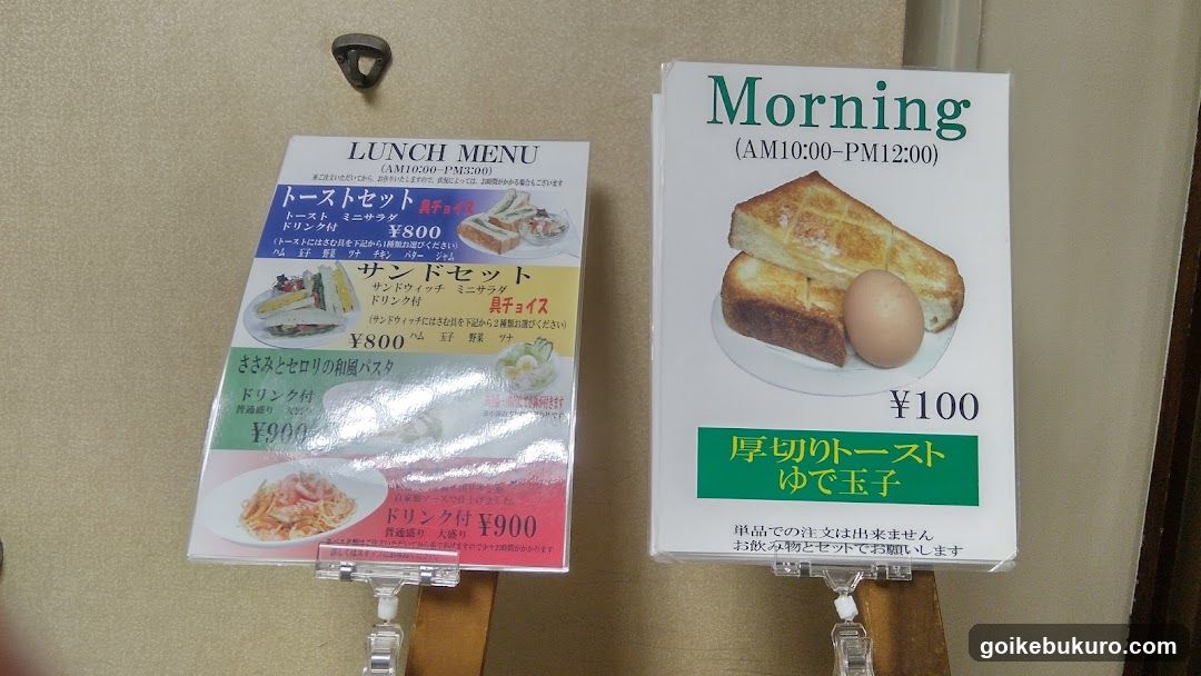 ベーカリーカフェフラミンゴ