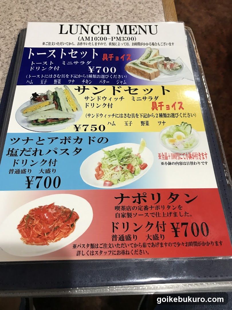 ベーカリーカフェフラミンゴ