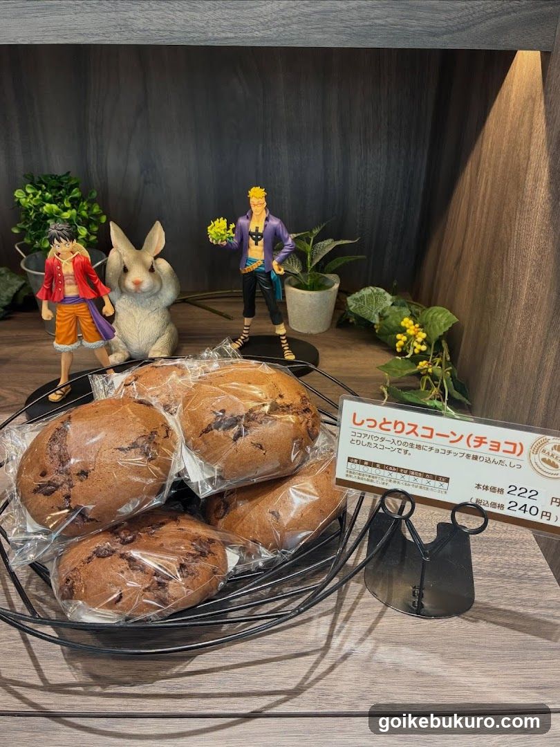 ベーカリーカフェフラミンゴ