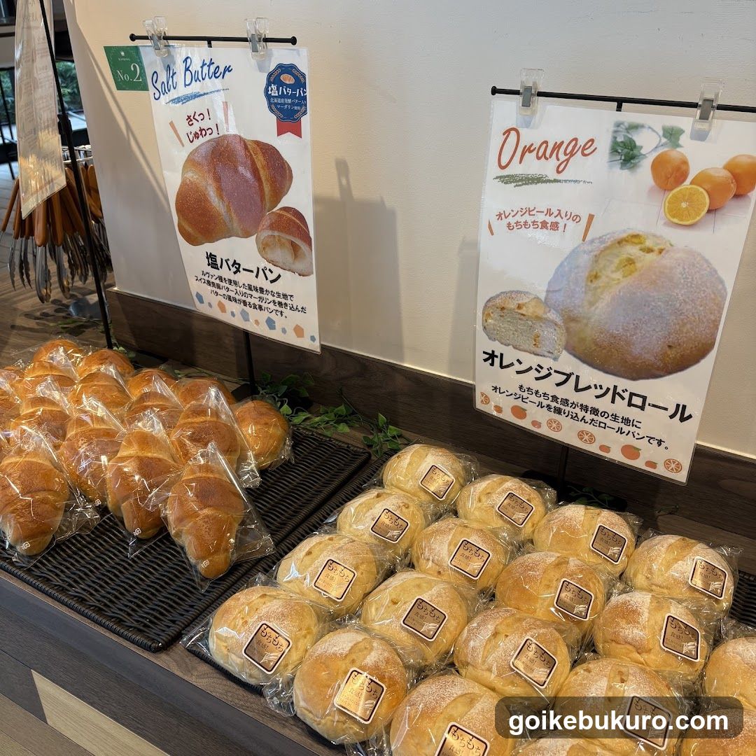 ベーカリーカフェフラミンゴ