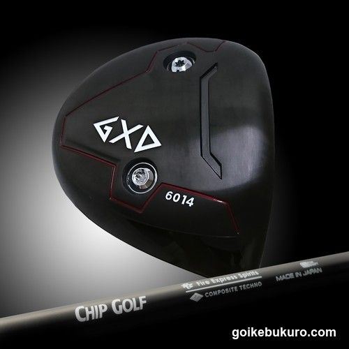 Chip Golf