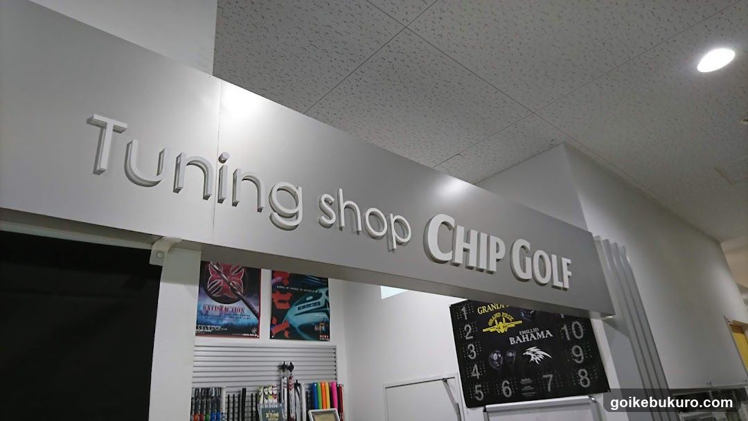 Chip Golf