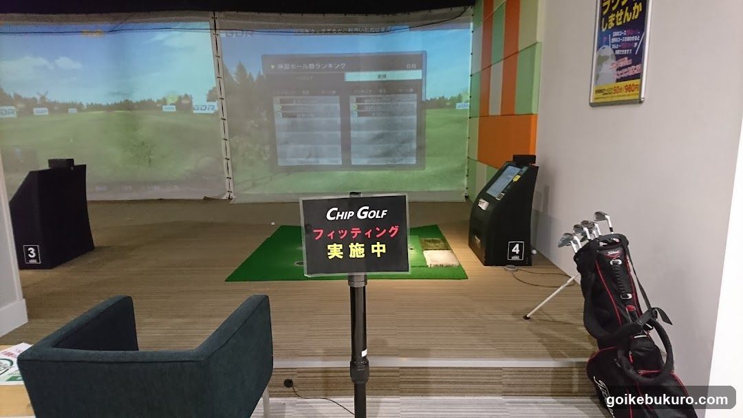 Chip Golf