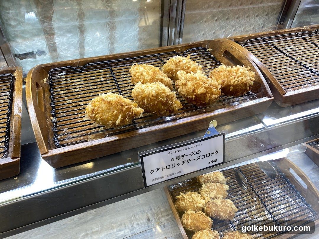 Hakkou Kitchen Rich Cream Croquette Tokyo Nishiikebukuro