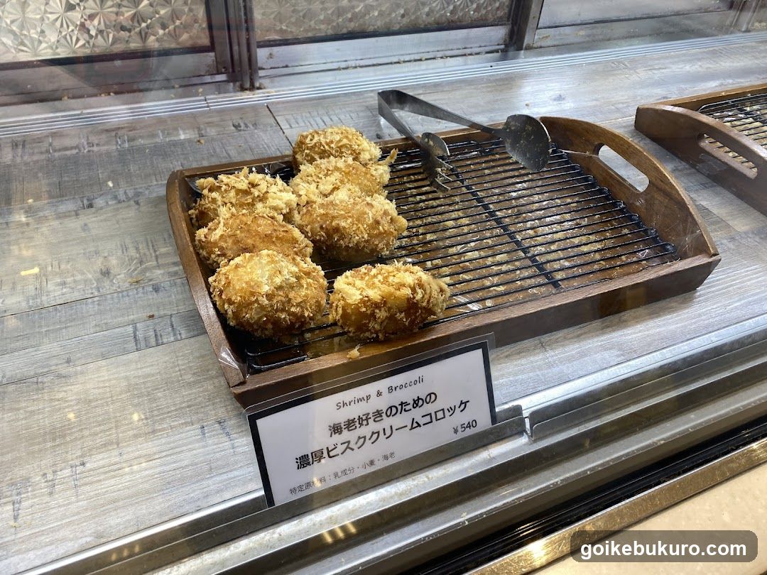 Hakkou Kitchen Rich Cream Croquette Tokyo Nishiikebukuro