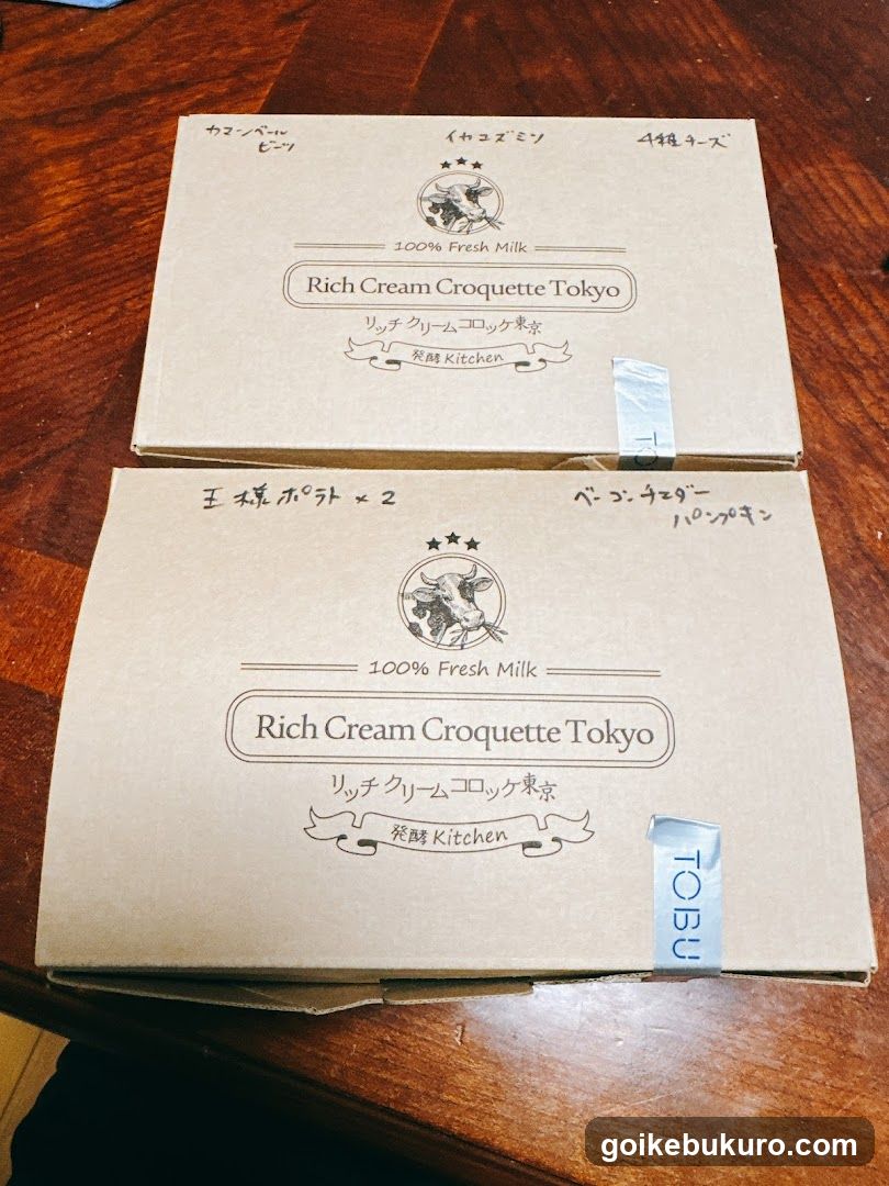 Hakkou Kitchen Rich Cream Croquette Tokyo Nishiikebukuro