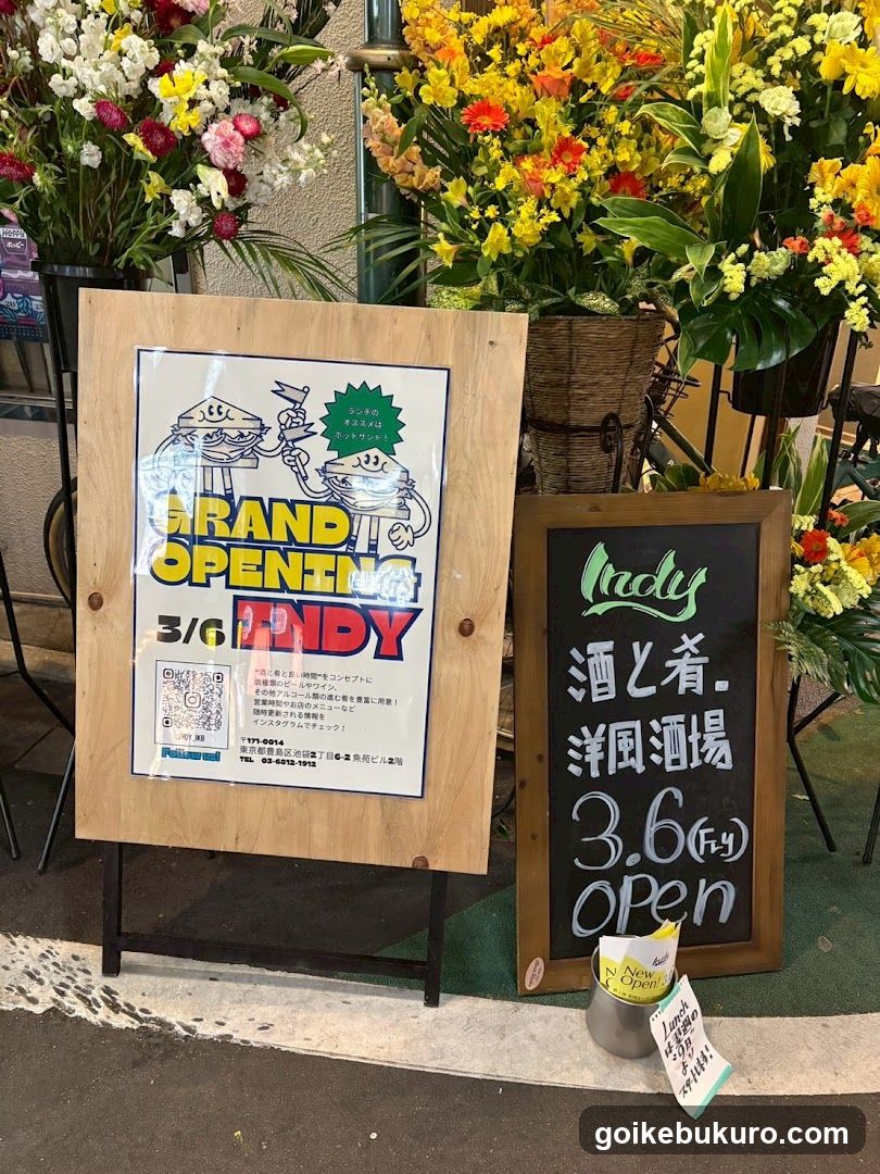 洋風酒場 INDY
