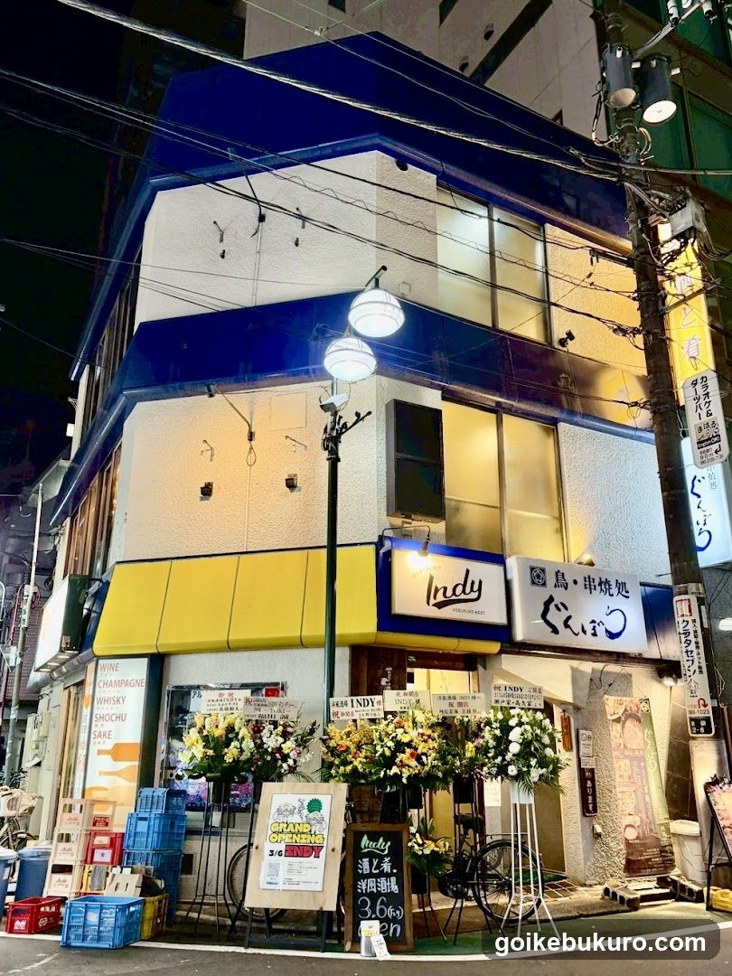洋風酒場 INDY