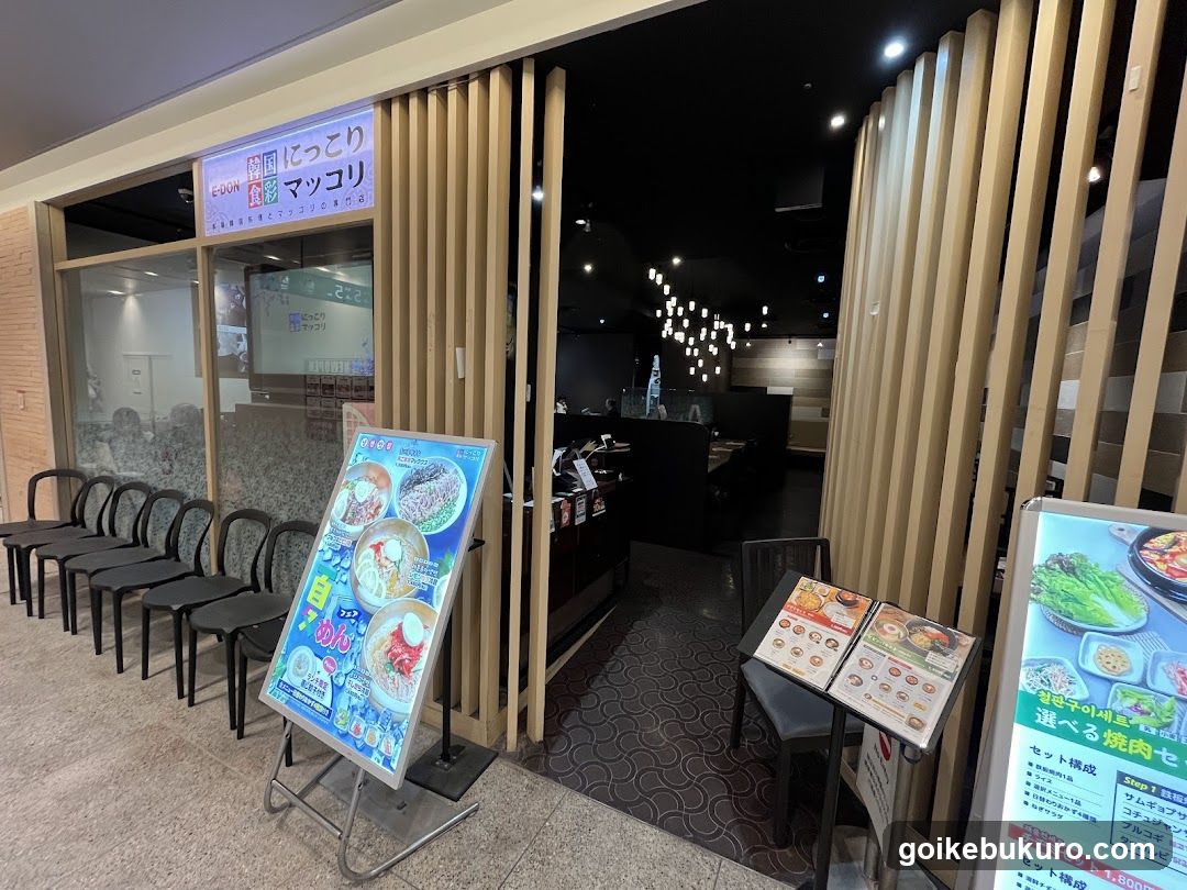 Niccori Maccori Ikebukuroseibuten Korean Restaurant