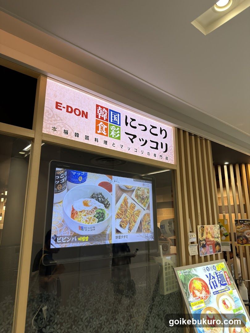Niccori Maccori Ikebukuroseibuten Korean Restaurant