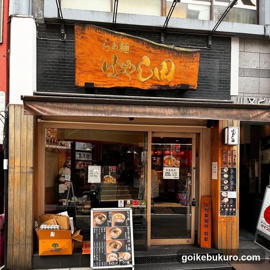 Ramen Hayashida Ikebukuro Shop