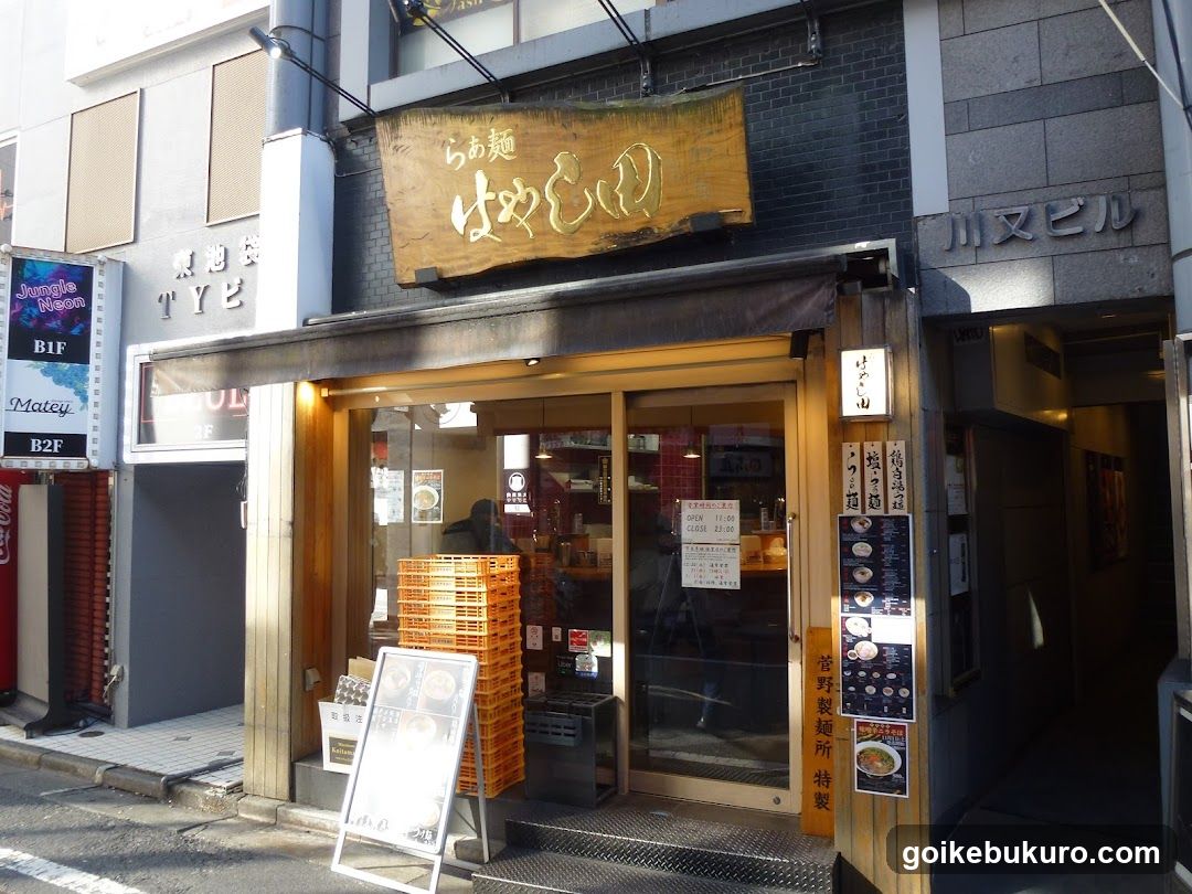 Ramen Hayashida Ikebukuro Shop