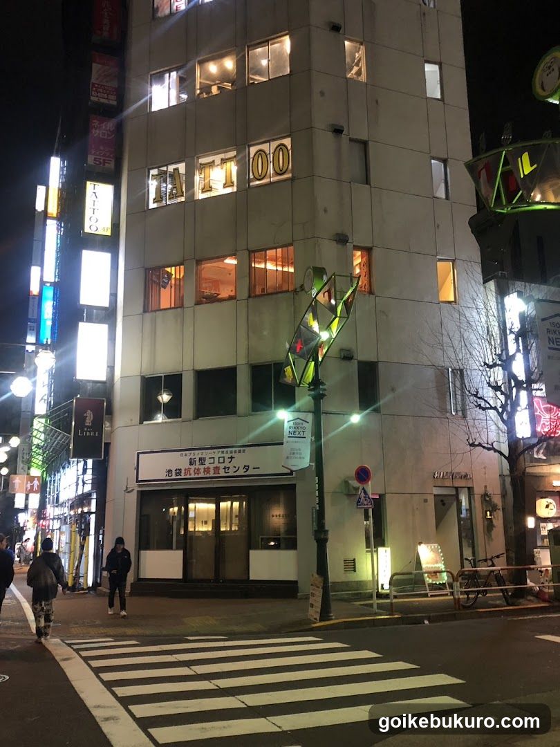Shot bar ELM 池袋西口