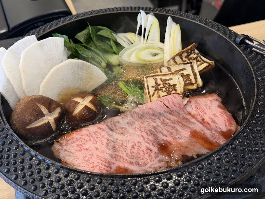 WAGYU SUKIYAKI 極〜GOKU〜 池袋東口店 ikebukurohigashiguchi