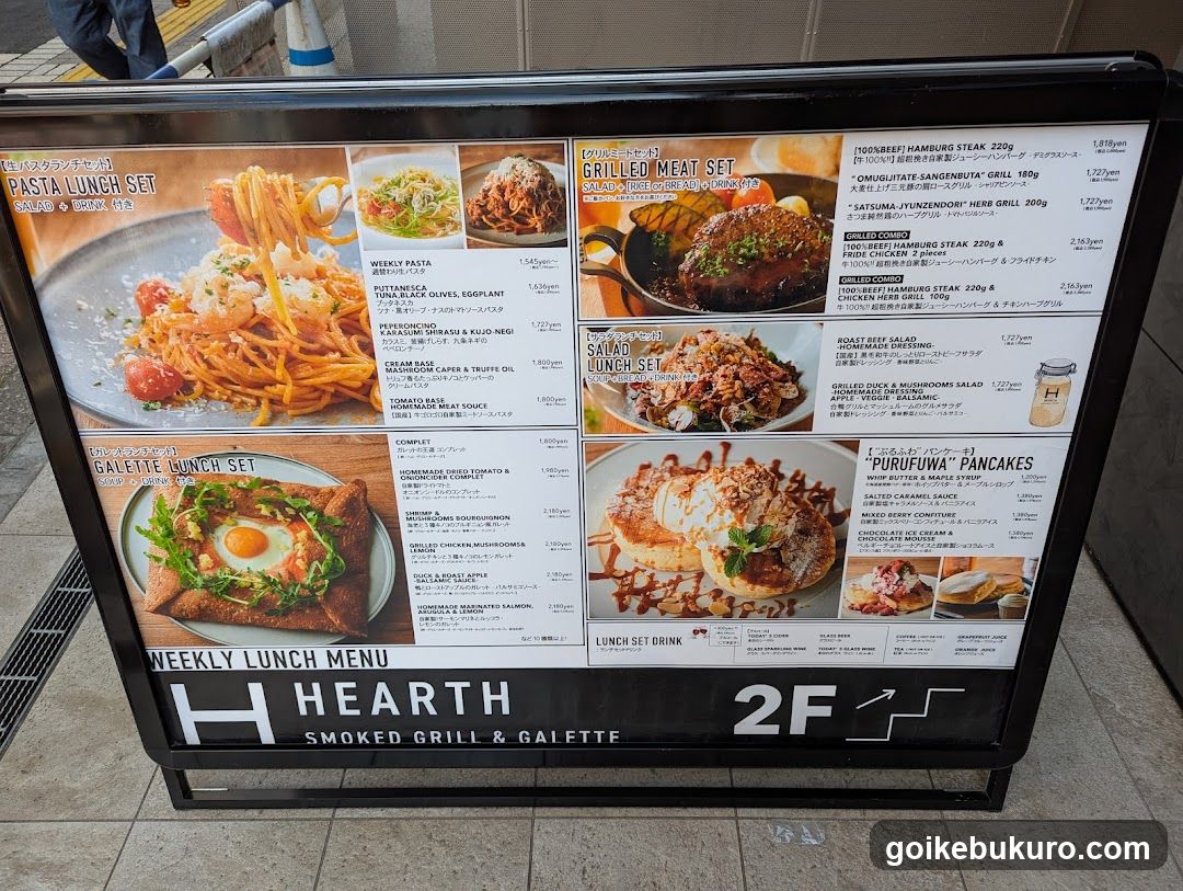 Hearth Ikebukuro