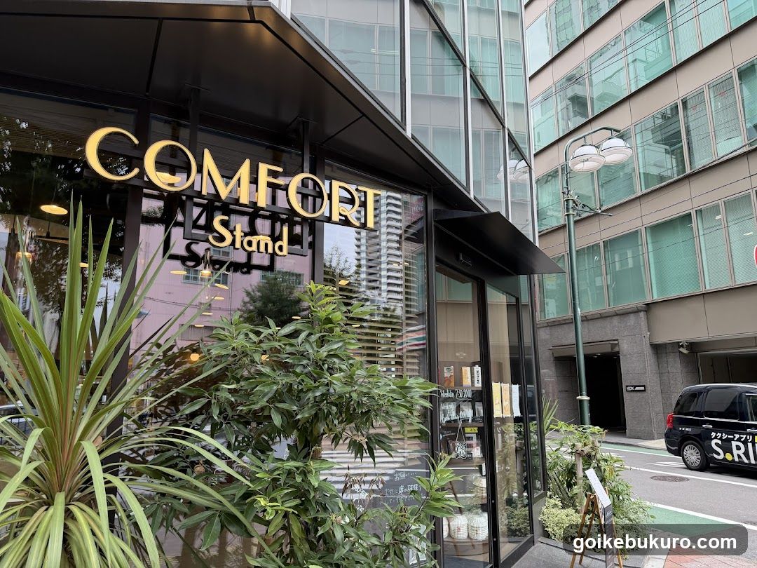 COMFORT Stand 池袋店