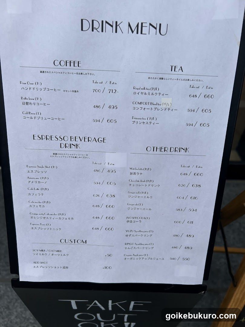 COMFORT Stand 池袋店