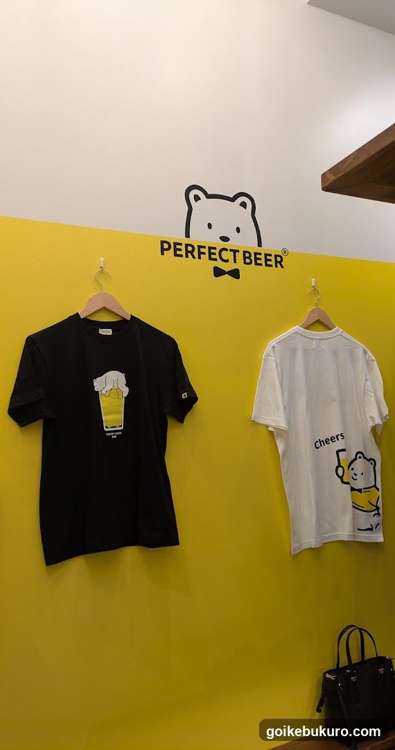 PERFECT BEER STAND Beer & Pizza Ikebukuro