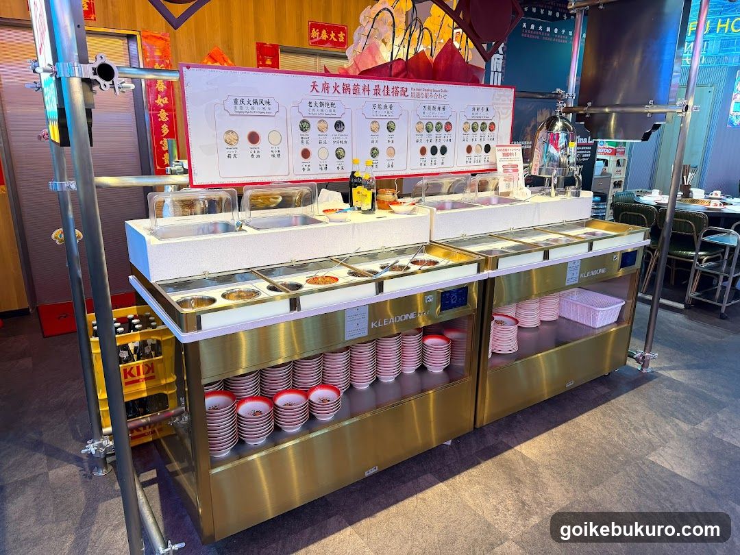 天府火鍋巷子(池袋店)TIANFU HOTPOT IKEBUKURO
