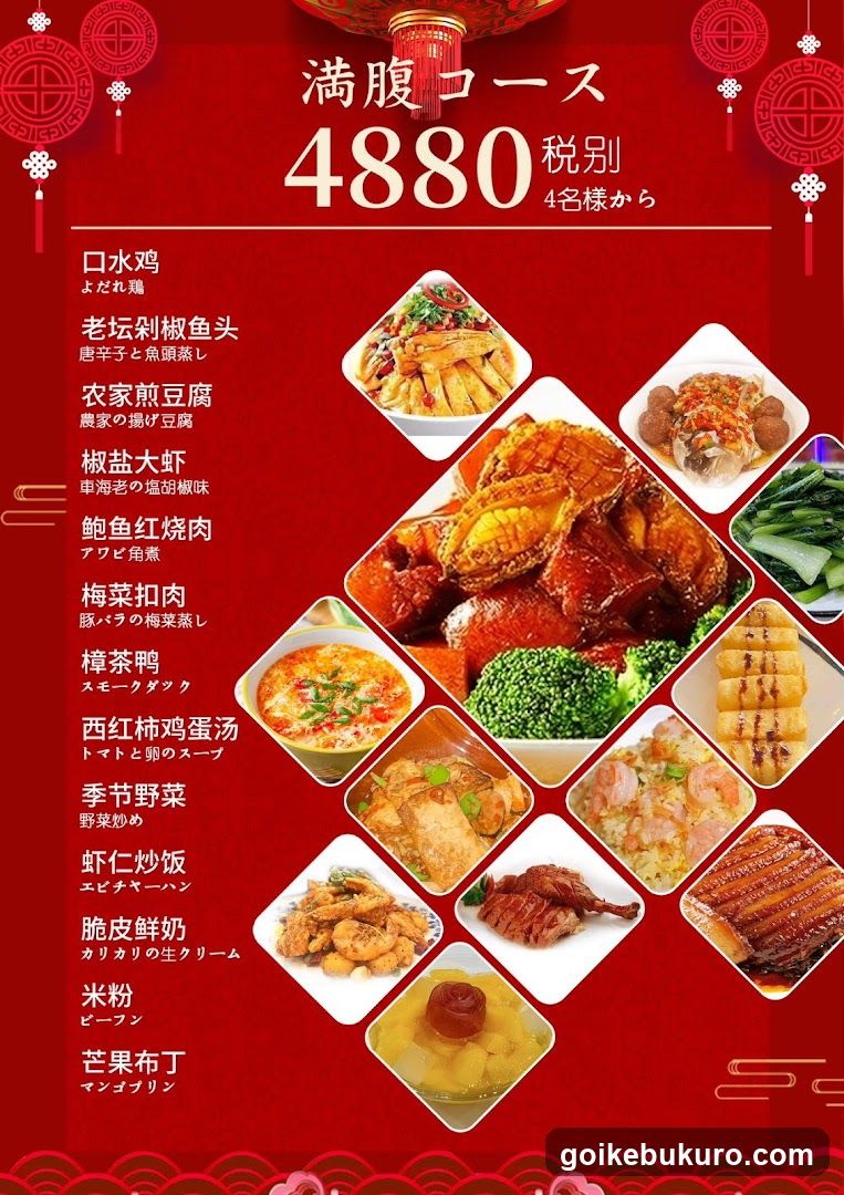 Xiangju Hunan Cuisine Restaurant
