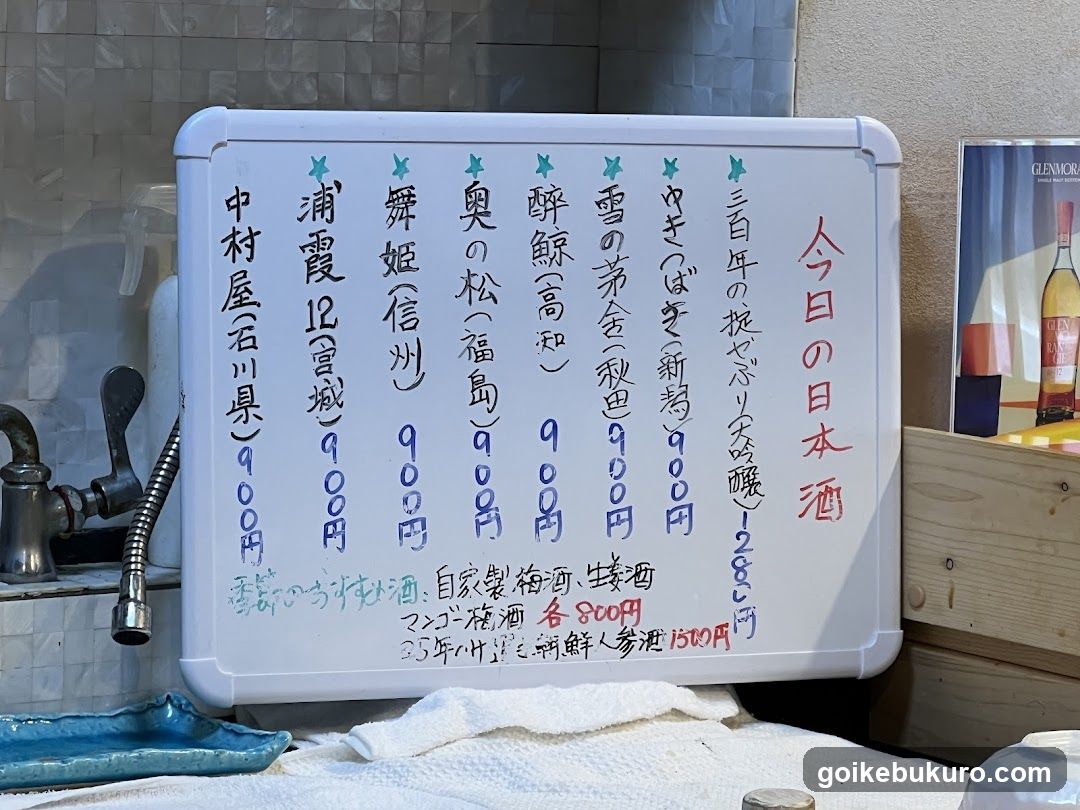 Sushidokoro Uta