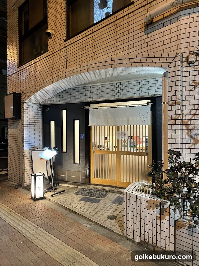 Sushidokoro Uta