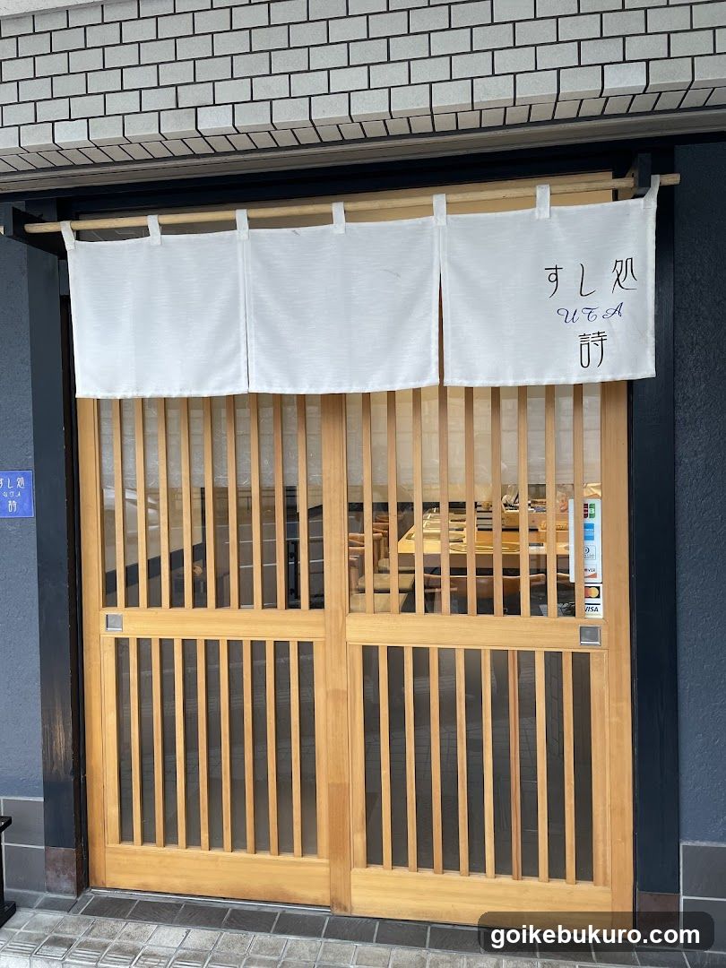 Sushidokoro Uta