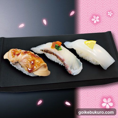 Sushi Zanmai Ikebukuro Higashiguchi