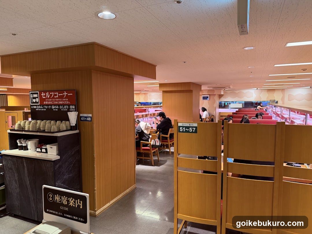 Sushiro Ikebukuro East