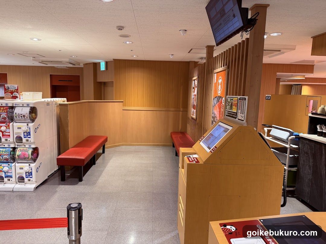 Sushiro Ikebukuro East