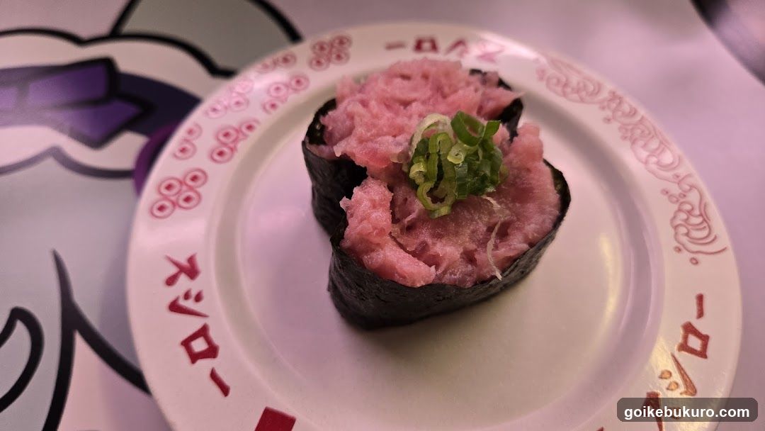 Sushiro Ikebukuro East