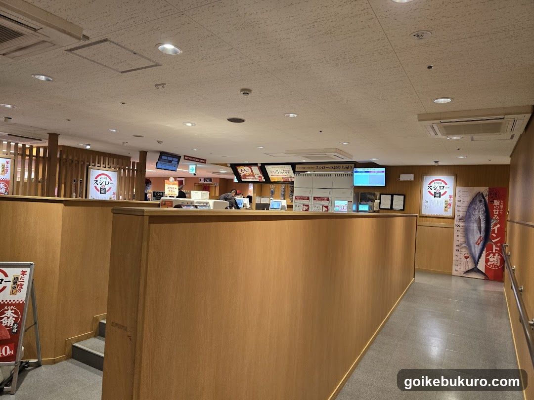 Sushiro Ikebukuro East