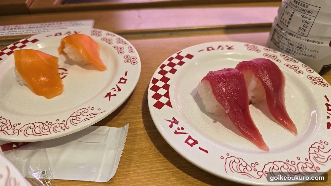 Sushiro Ikebukuro East