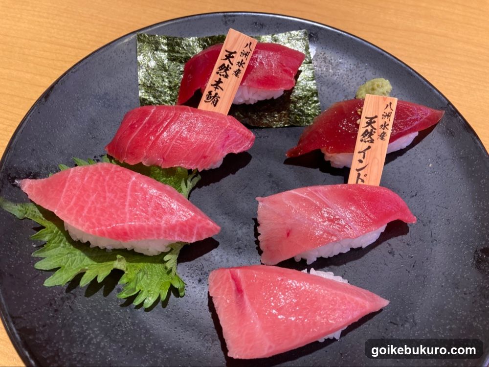 Sushiro Ikebukuro East - general