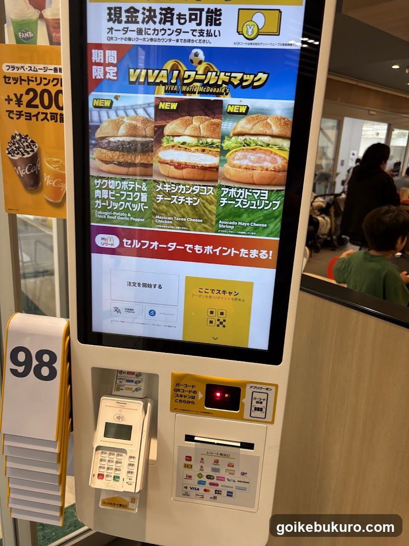 KFC Self-Ordering Kiosk