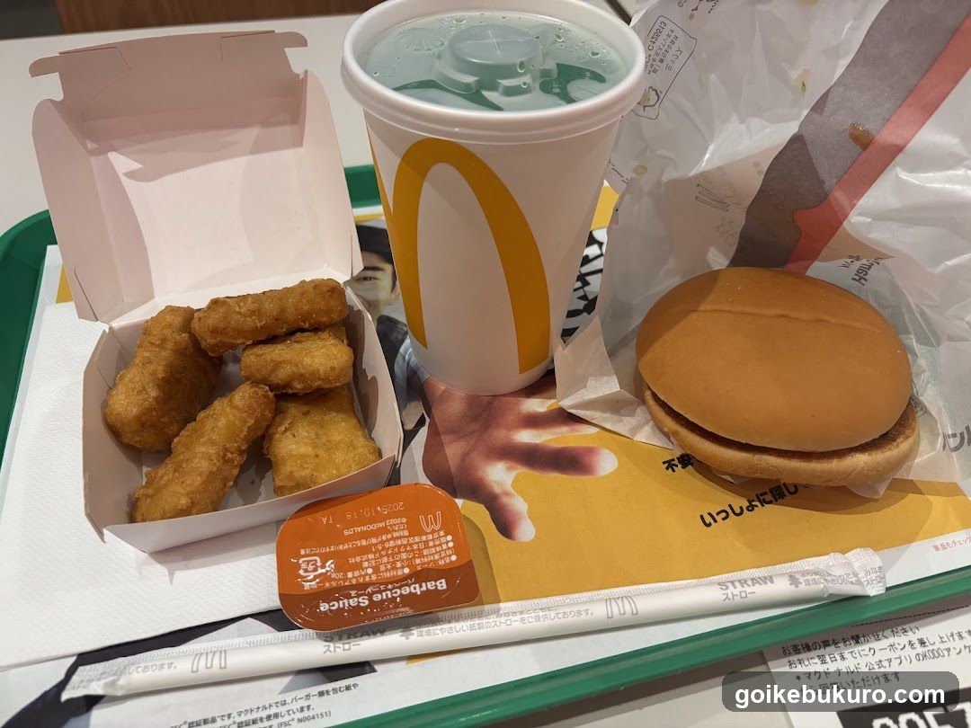 McDonald's Meal Set