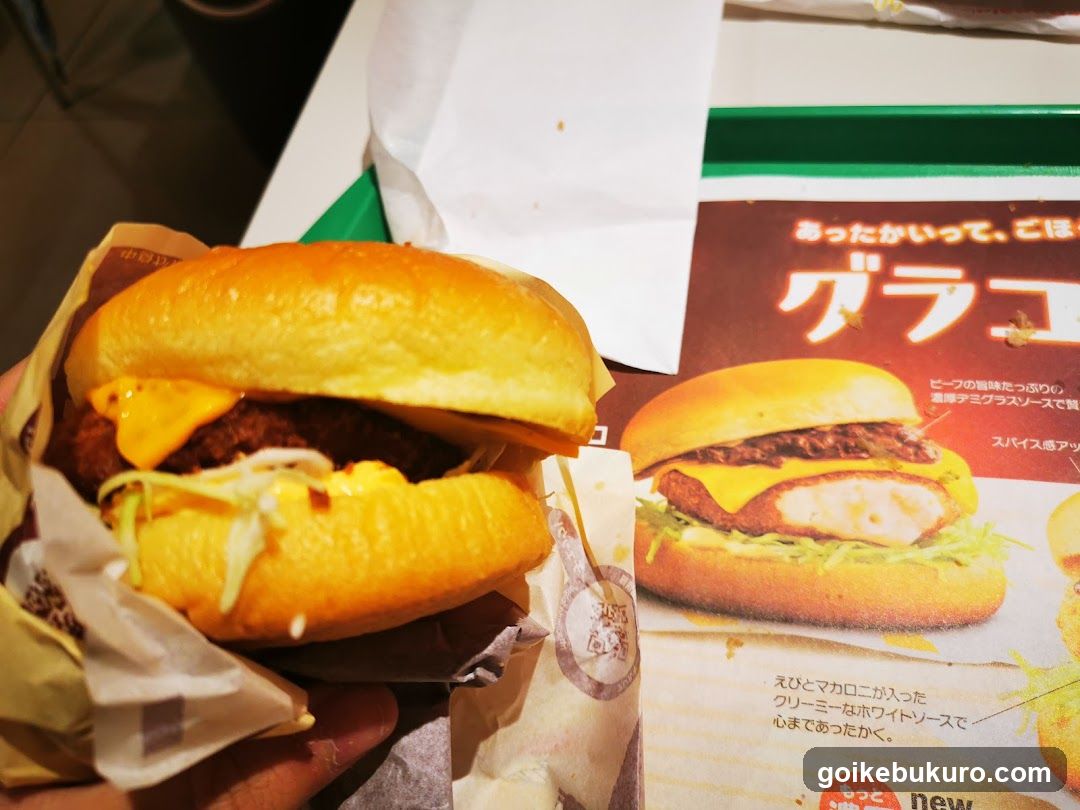 Burger and Menu Display
