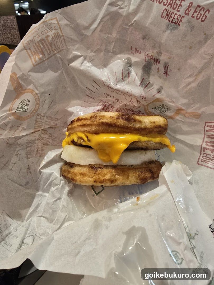 Sausage & Egg Cheese Sandwich