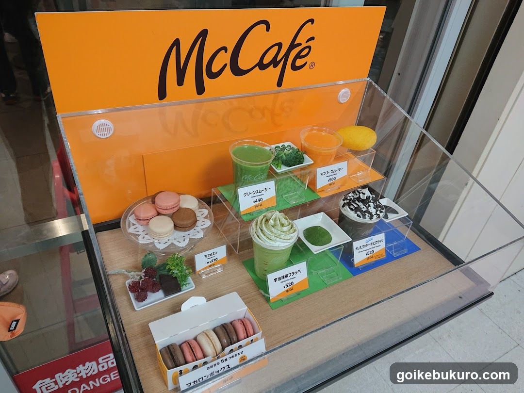 McCafé Display Case
