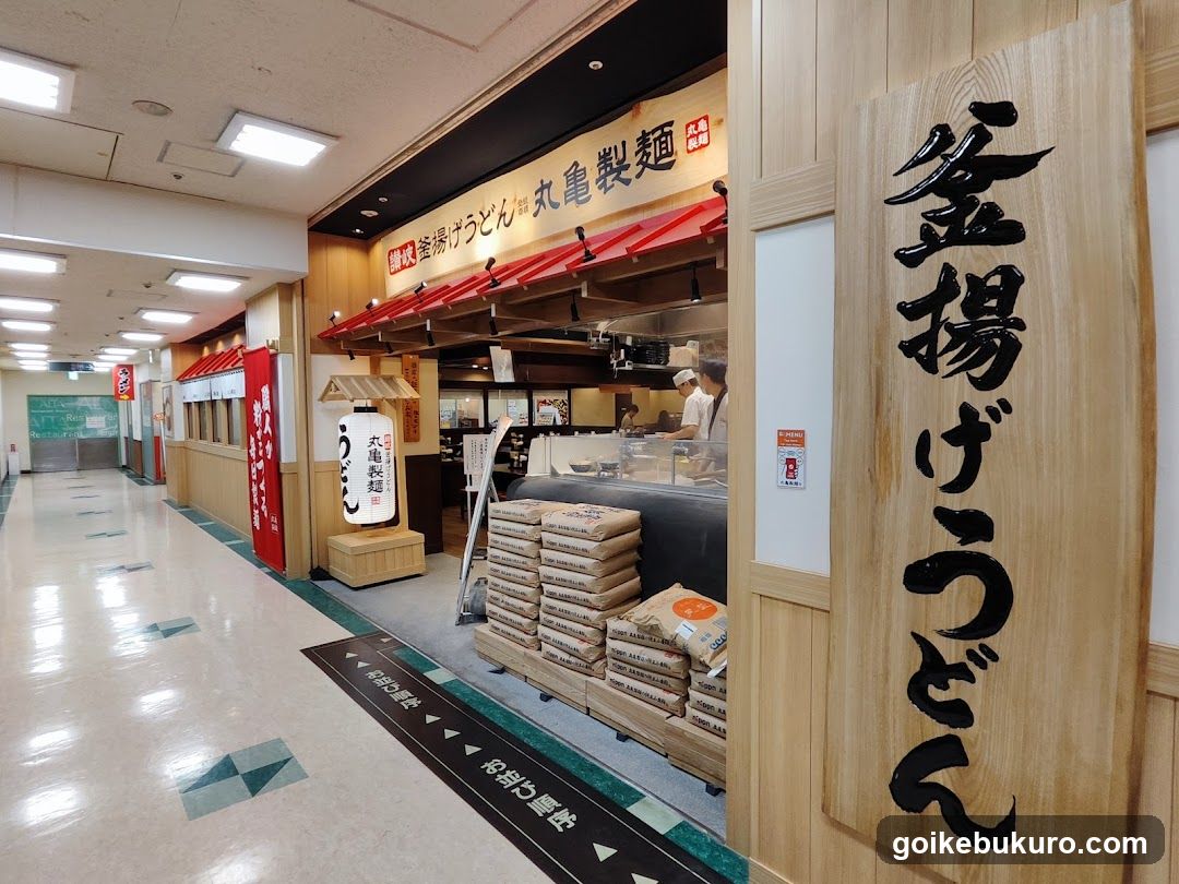 Nabe Yaki Udon Shop Interior