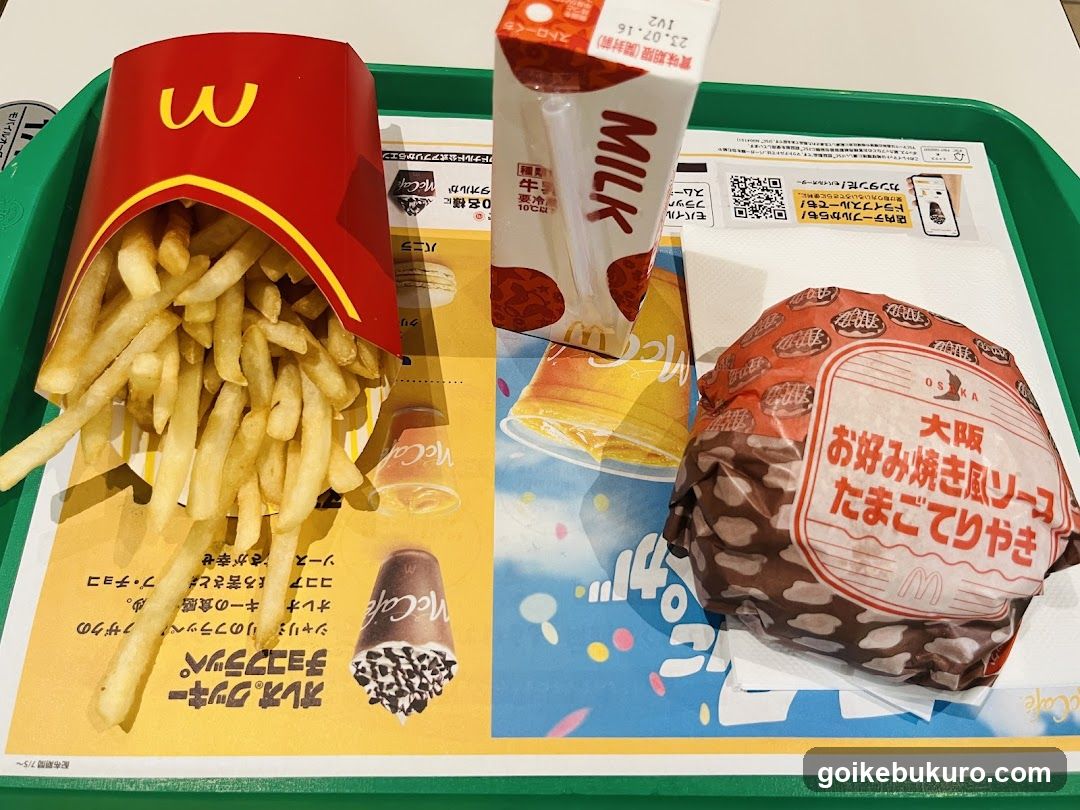 McDonald's Meal with Japanese Burger and Fries