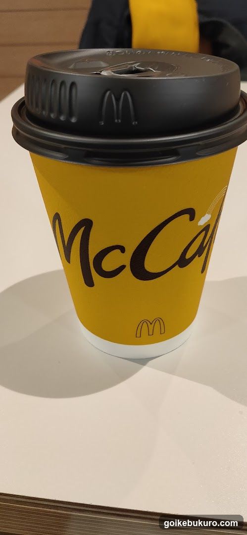 McCafe Coffee Cup