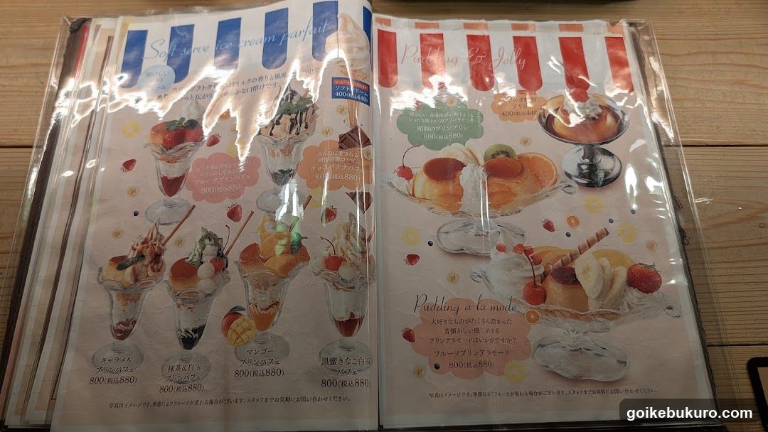 Soft serve ice cream parfait & Pudding & Jelly menu
