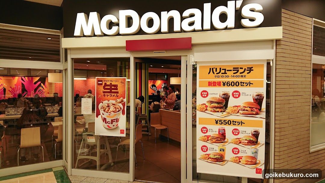 Photo of physical exterior entrance/storefront facade with visible signage and posters.