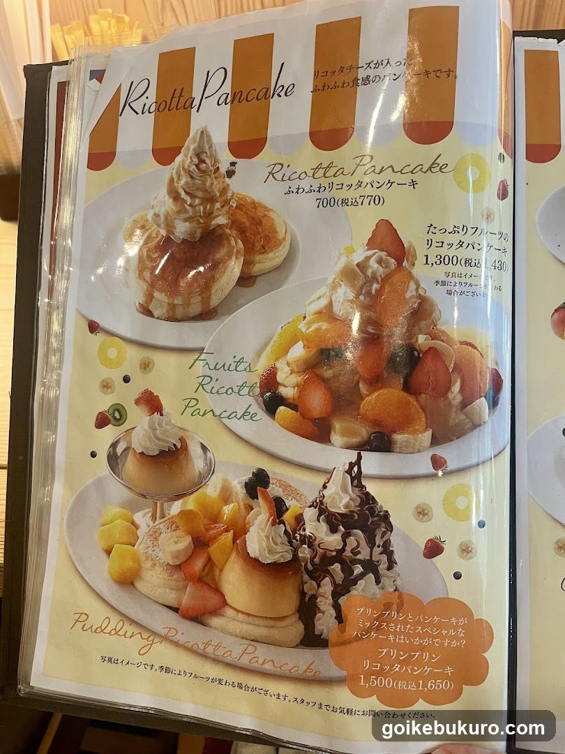 Ricotta Pancake Menu Display
