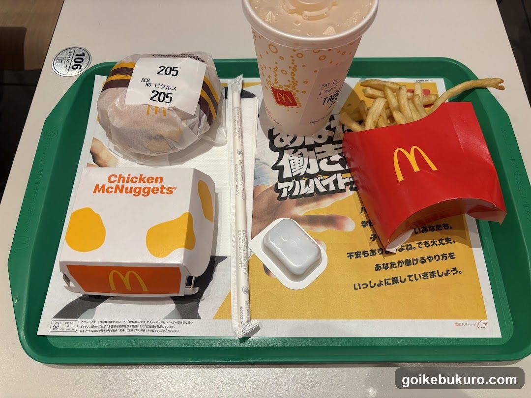 McDonald's Meal Tray