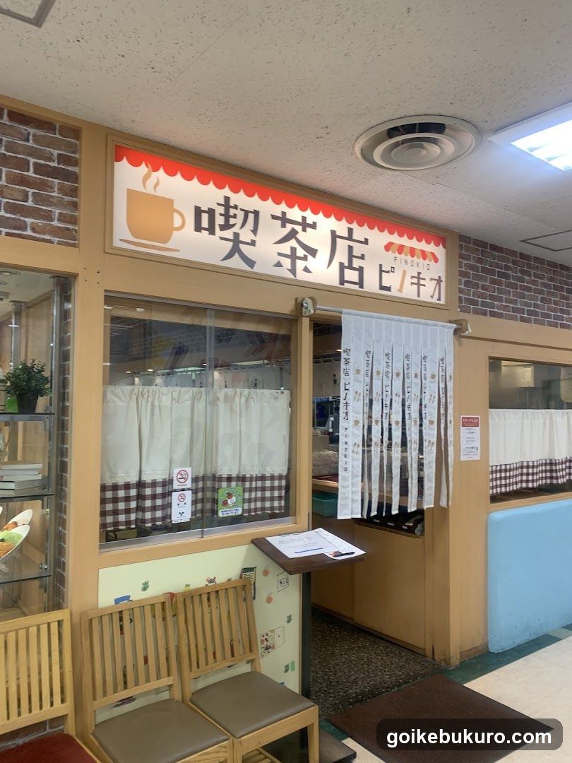 Kissaten Pinokio Ikebukurosanshainarutaten